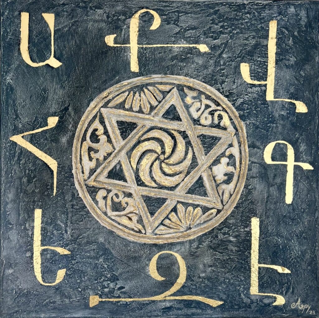 Gandzasar 20x20 mixed media on canvas